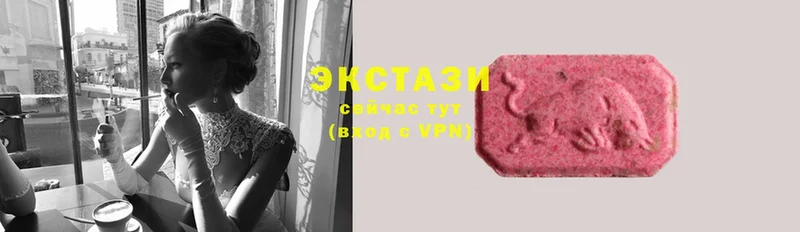 магазин  наркотиков  Заозёрный  Ecstasy 280мг 