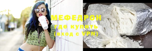 скорость mdpv Балабаново