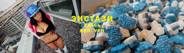 MDMA Premium VHQ Баксан